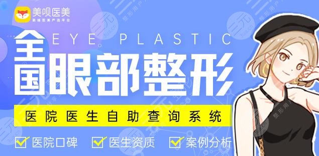 范佳燕第九人民醫(yī)院醫(yī)生資料同步