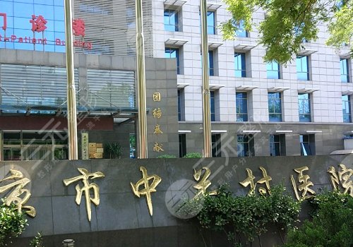 敖健飛修復雙眼皮嗎