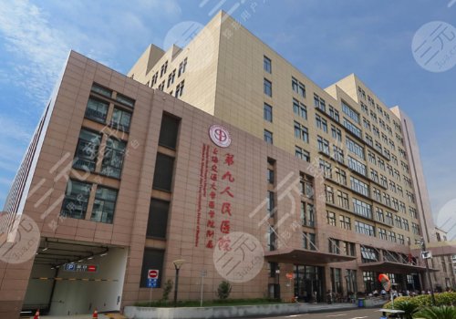 上海第九人民醫(yī)院抽脂價格表