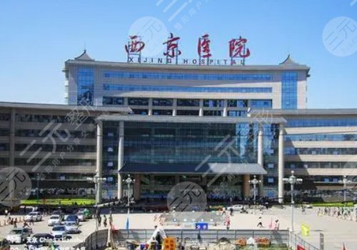 西京醫(yī)院崔江波怎么樣