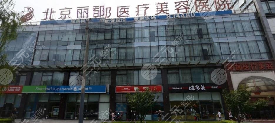 北京麗都做小耳畸形手術(shù)好嗎？醫(yī)生實(shí)力、耳整形案例點(diǎn)評！