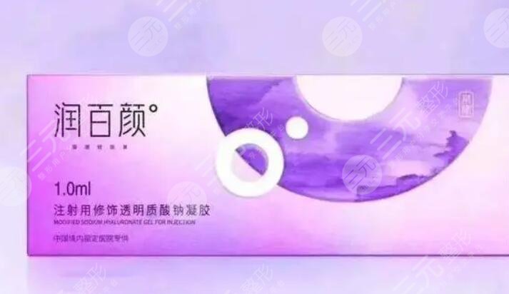 潤(rùn)百顏