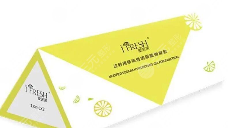 愛芙萊玻尿酸