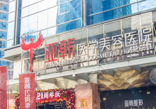 長(zhǎng)沙假體隆胸哪家好