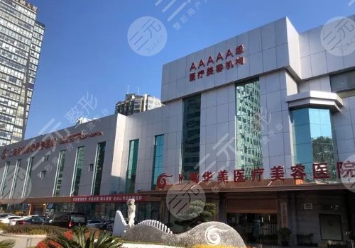 上海胸部整形醫(yī)院排行榜