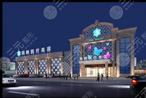 廈門(mén)海峽