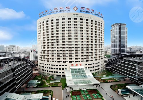 河南省人民醫(yī)院縮胸專(zhuān)家