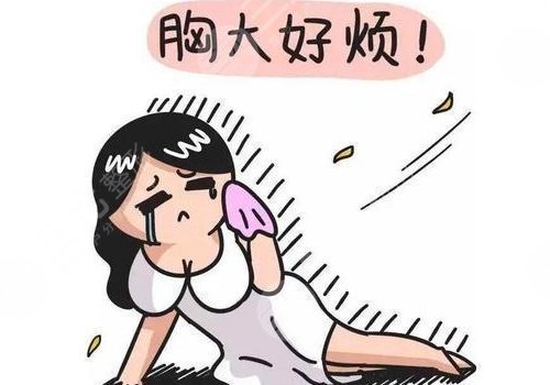 上海長征醫(yī)院縮胸手術(shù)費用