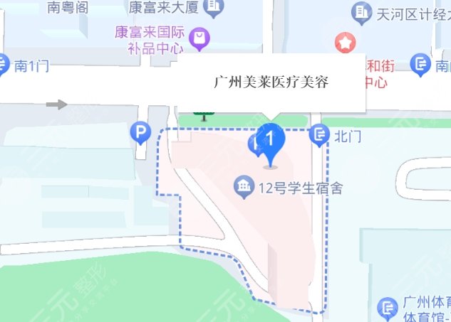 廣州美萊醫(yī)療美容門(mén)診部
