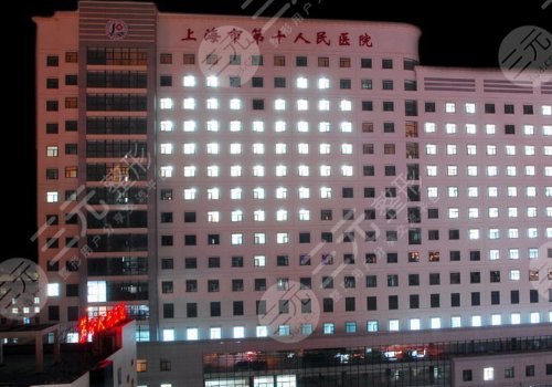 上海十院減重手術(shù)多少錢