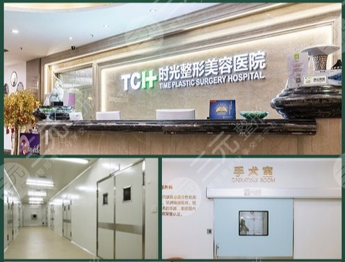 重慶米蘭柏羽時光整形美