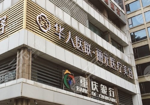 盧尚兵和高亮那個雙眼皮修復(fù)好