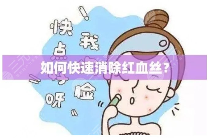麗江市人民醫(yī)院整形外科特色項(xiàng)目
