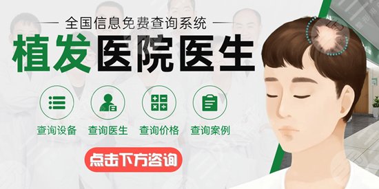 鬢角毛發(fā)種植方法講解！植發(fā)手術(shù)不簡(jiǎn)單，科普帶你深入了解~