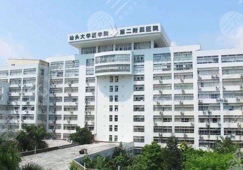 石倫剛燒傷外科掛號(hào)