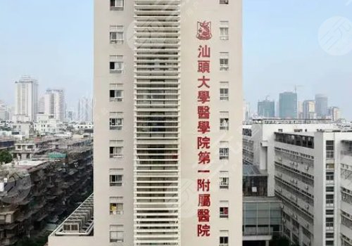 劉煒娟在汕頭有名氣嗎