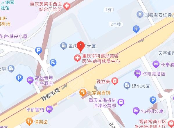 重慶軍科醫(yī)療美容地址