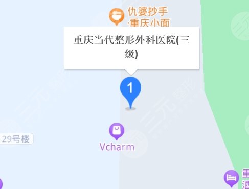 重慶當(dāng)代整形醫(yī)院
