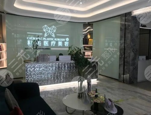 珠?？泼泪t(yī)療