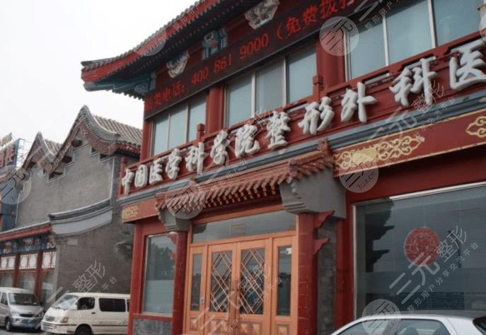 北京地區(qū)隆胸價格收費參考：