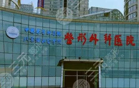 北京地區(qū)隆胸價格收費參考：