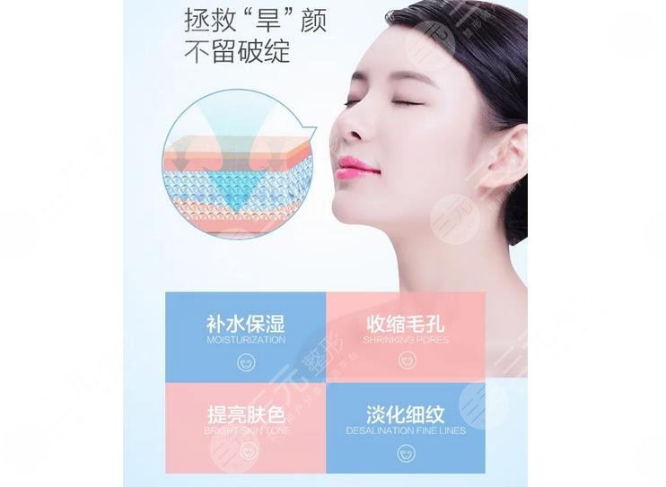 術(shù)唯可水光和迪傳奇水光哪個好