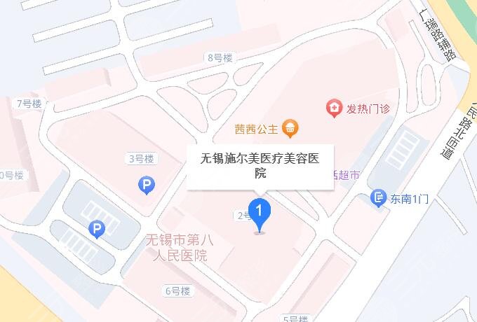 無(wú)錫施爾美醫(yī)療美容醫(yī)院地址
