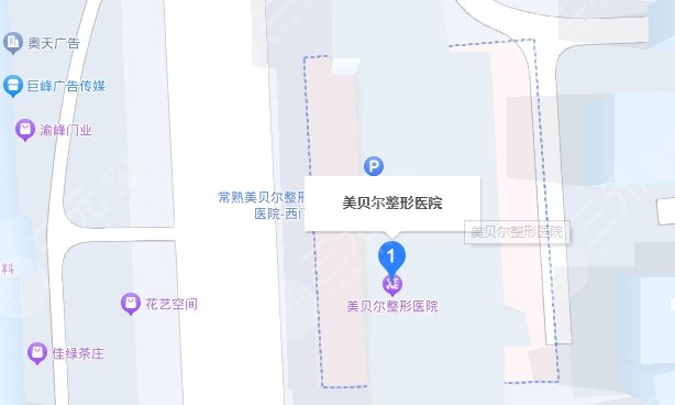 蘇州美貝爾美容醫(yī)院地址
