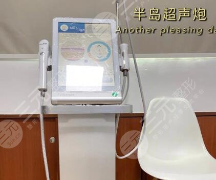 超聲炮