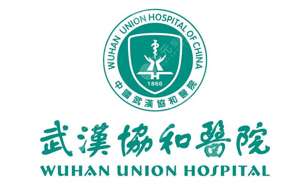 武漢協(xié)和醫(yī)院隆胸價格是多少