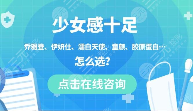 上海九院嘴唇整形價格公開！玻尿酸豐唇1000元起，必備指南~