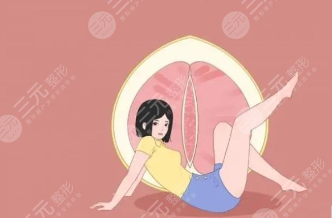 私密