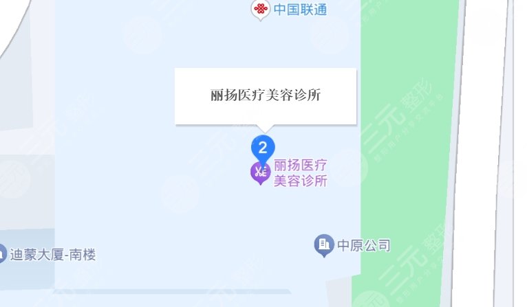 北京麗揚(yáng)醫(yī)美地址