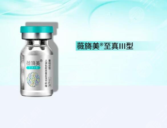 薇旖美