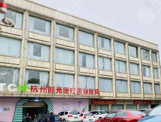 杭州時光