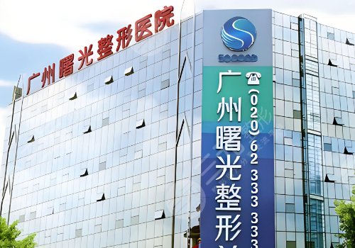 廣州打水光一次多少錢