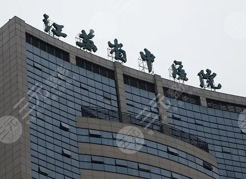 江蘇省中醫(yī)院植發(fā)多少錢？低至4600元起/專家優(yōu)勢