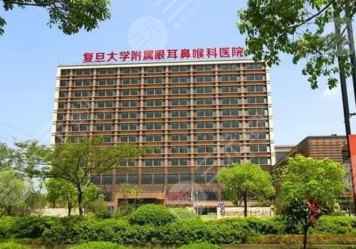 復(fù)旦大學(xué)附屬眼耳鼻喉科醫(yī)院吸脂怎么樣