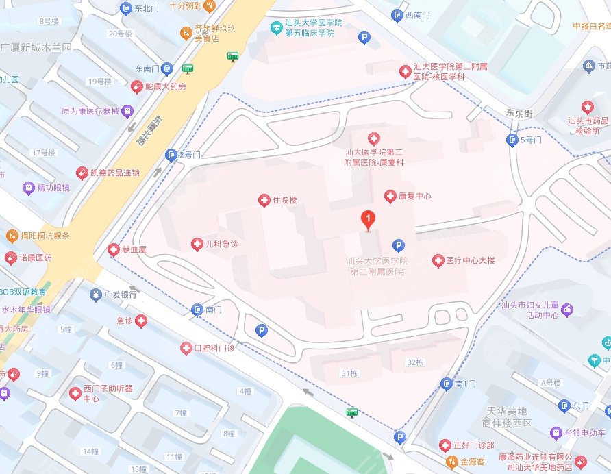 汕頭大學醫(yī)學院第二附屬醫(yī)院地址
