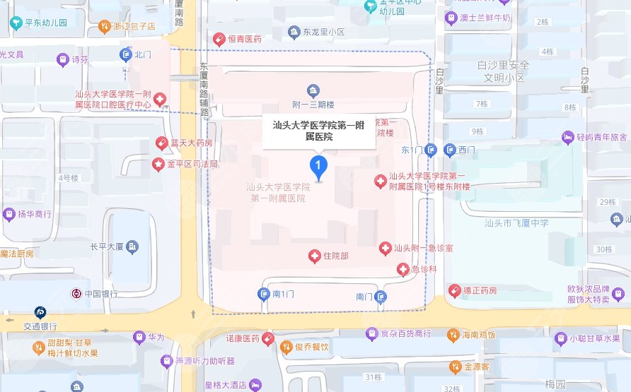 汕頭大學醫(yī)學院第一附屬醫(yī)院地址