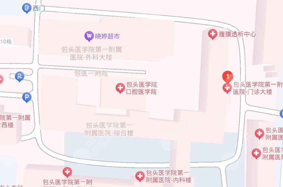 包頭醫(yī)學(xué)院第一附屬醫(yī)院地址