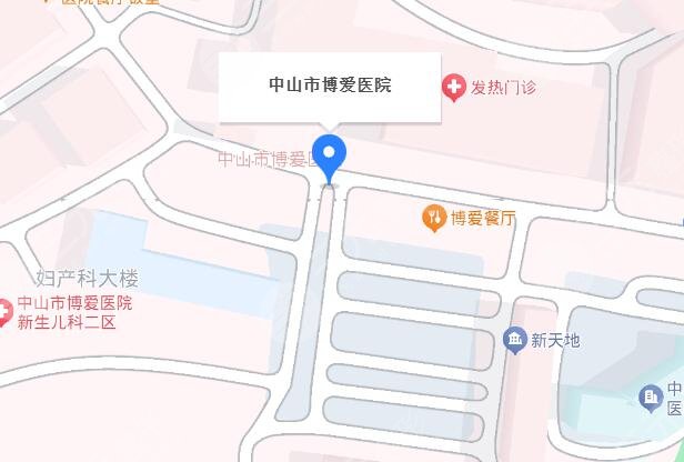 中山市博愛醫(yī)院地址