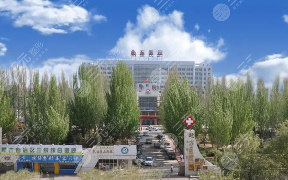 國(guó)藥北方醫(yī)院口腔科