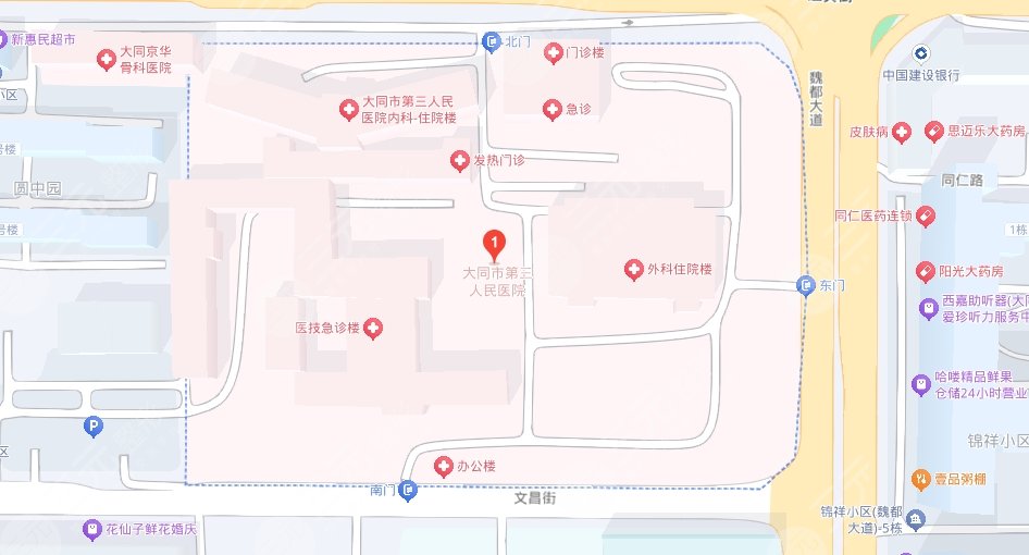 大同市三醫(yī)院地址
