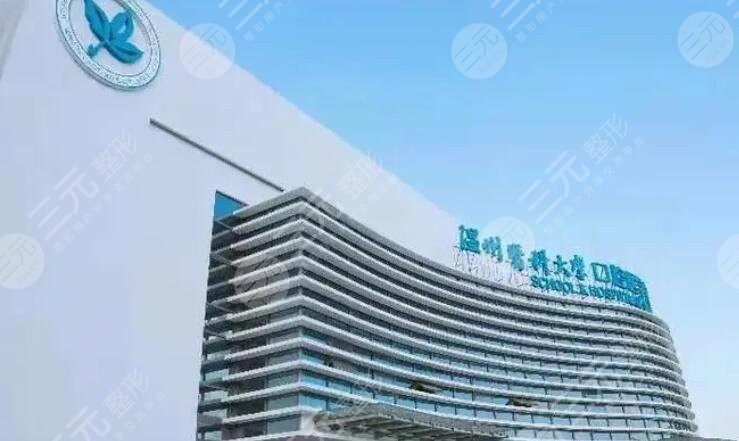 溫州醫(yī)科大學(xué)附屬口腔醫(yī)院