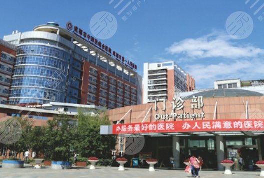成都第一人民醫(yī)