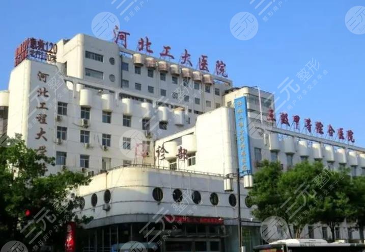 河北工程大學附屬醫(yī)院醫(yī)