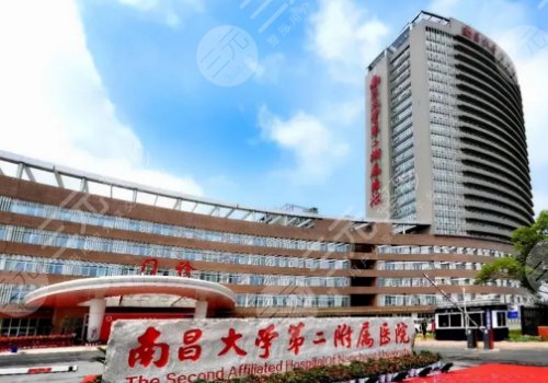 南昌二附院隆胸價格