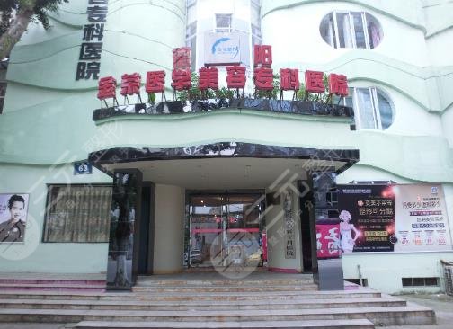 德陽(yáng)金榮醫(yī)學(xué)美容