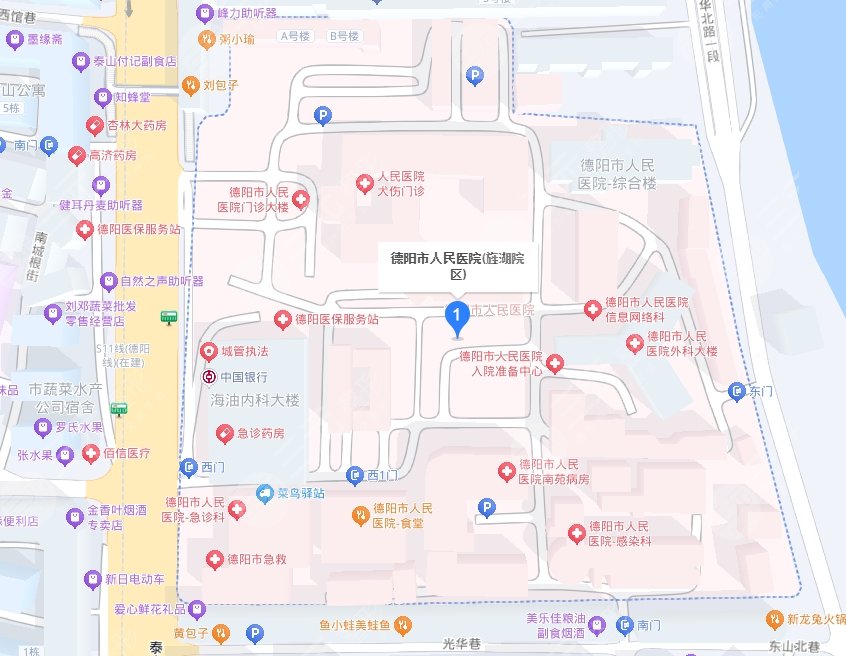 德陽(yáng)市人民醫(yī)院
